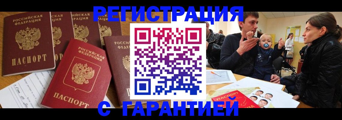 регистрация для дет. сада в Шагонаре
